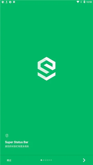 Super Status Bar2026官方最新版本 Super Status Bar2026官方最新版本