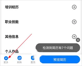 桂林人才网2026最新版本 桂林人才网2026最新版本
