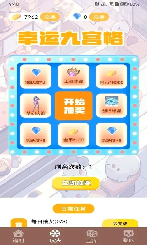 ��ҪӮƤ��v1.0.13 �ֻ���