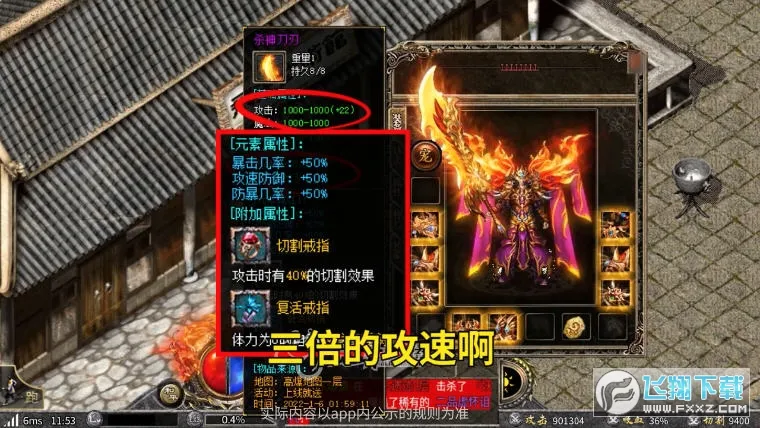 ������Ϸģ����2026���°汾v2.4.7 �ֻ���