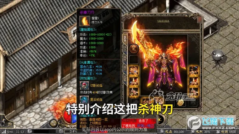 ������Ϸģ����2026���°汾v2.4.7 �ֻ���