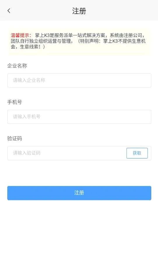 ����K32026�ٷ����°汾v2.1.34 ��׿��