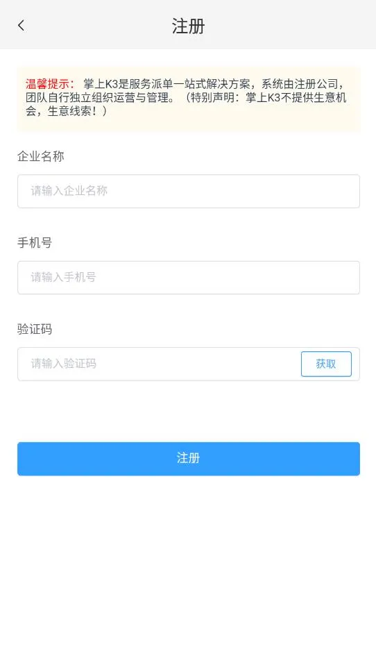 ����K32026�ٷ����°汾v2.1.34 ��׿��