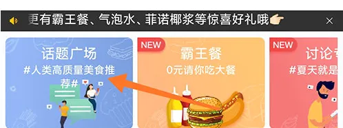 觅食蜂 觅食蜂
