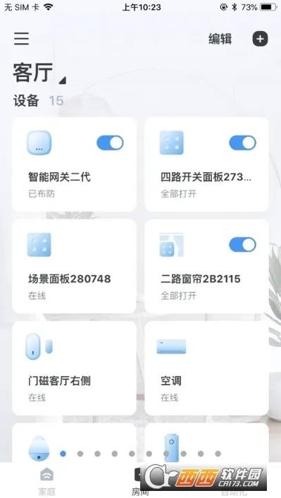 ����e��2026�ٷ����°汾v3.2.0 ��׿��
