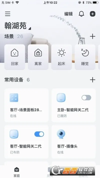 ����e��2026�ٷ����°汾v3.2.0 ��׿��
