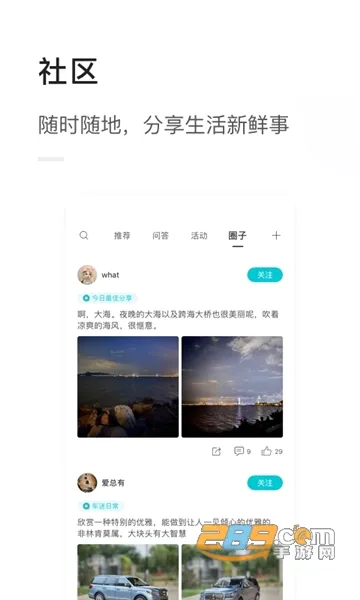 天际汽车 天际汽车