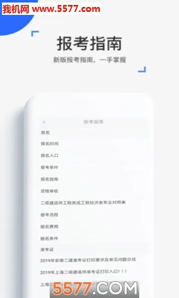 ��ѧ���������ֻ���v4.17.0 ��׿��