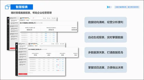 吉工宝 吉工宝