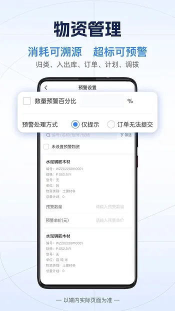 吉工宝 吉工宝