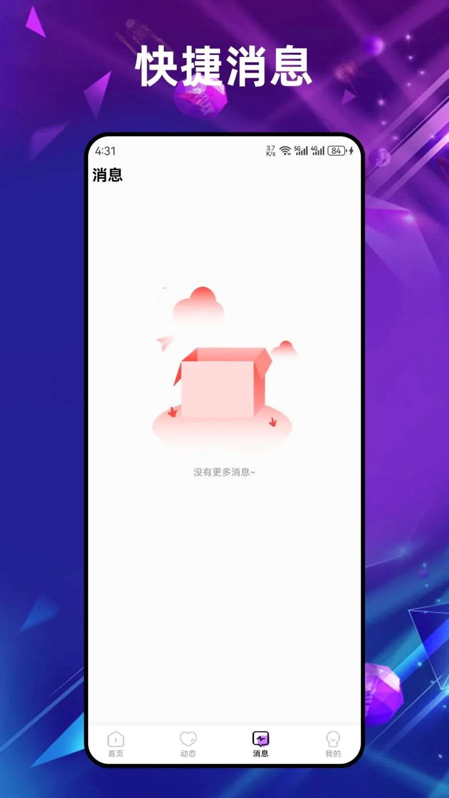roambae����ƽ̨v2.0.0 �ֻ���