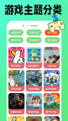 4388��Ϸ��v1.1.7 ��׿��
