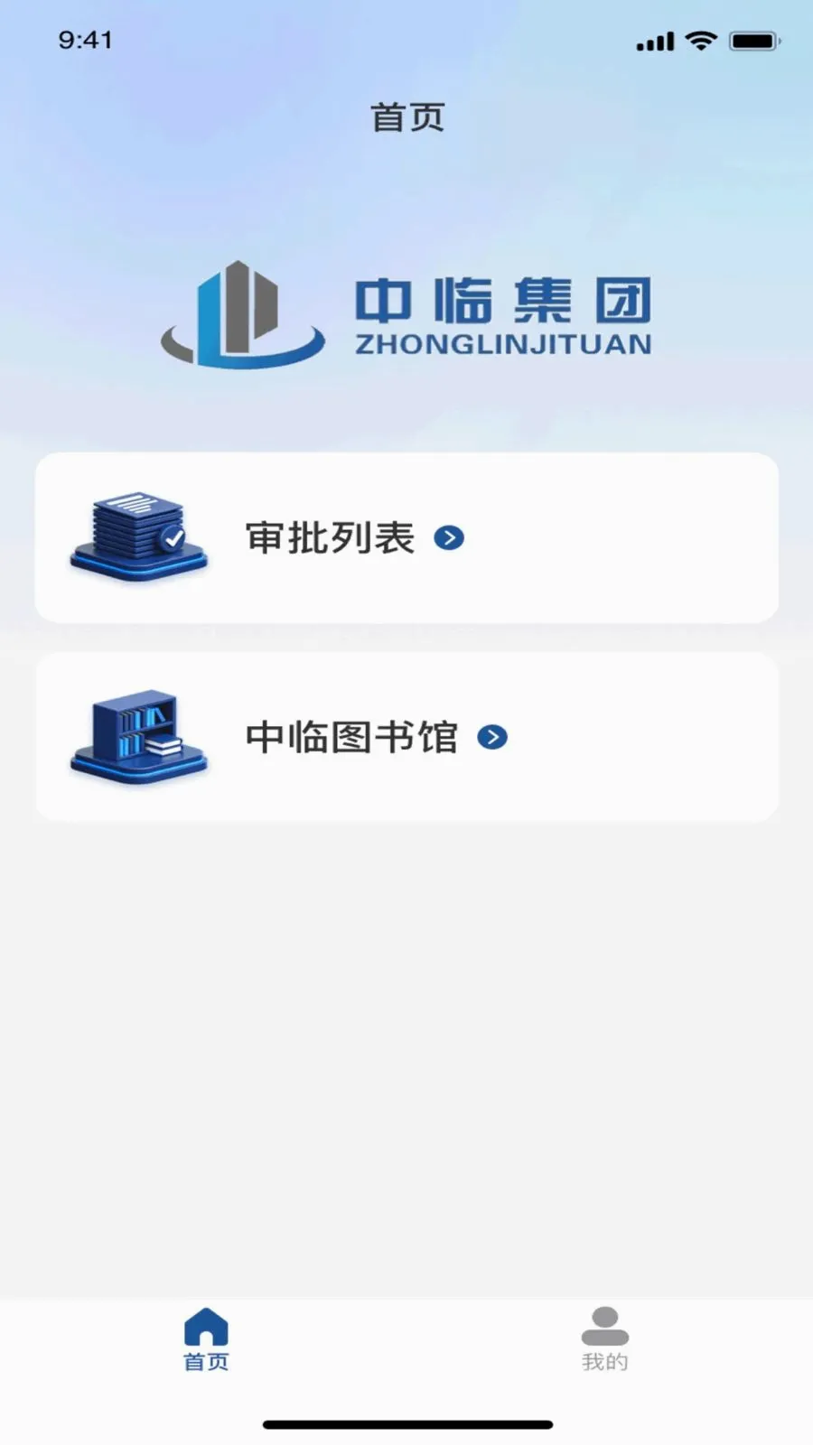 ����ӯ��v1.0.1 ��׿��