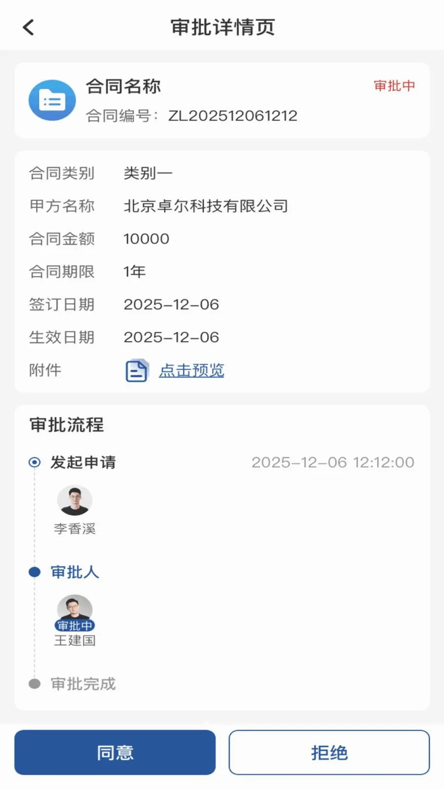 ����ӯ��v1.0.1 ��׿��