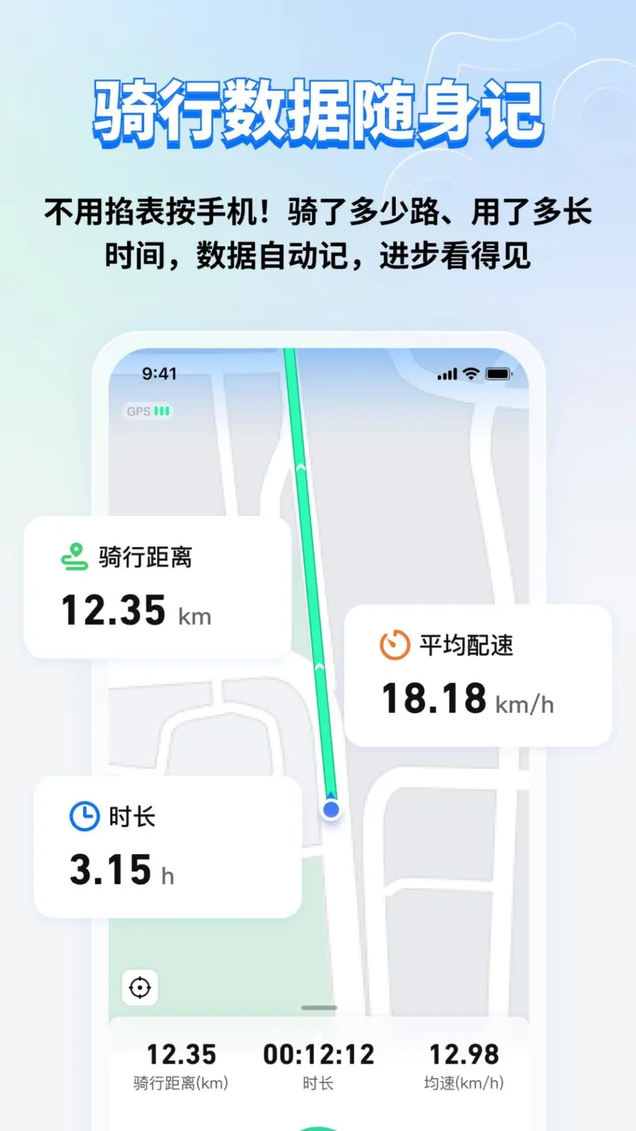 ���й켣��ͼ2026���°汾v2.1.1 ��׿��
