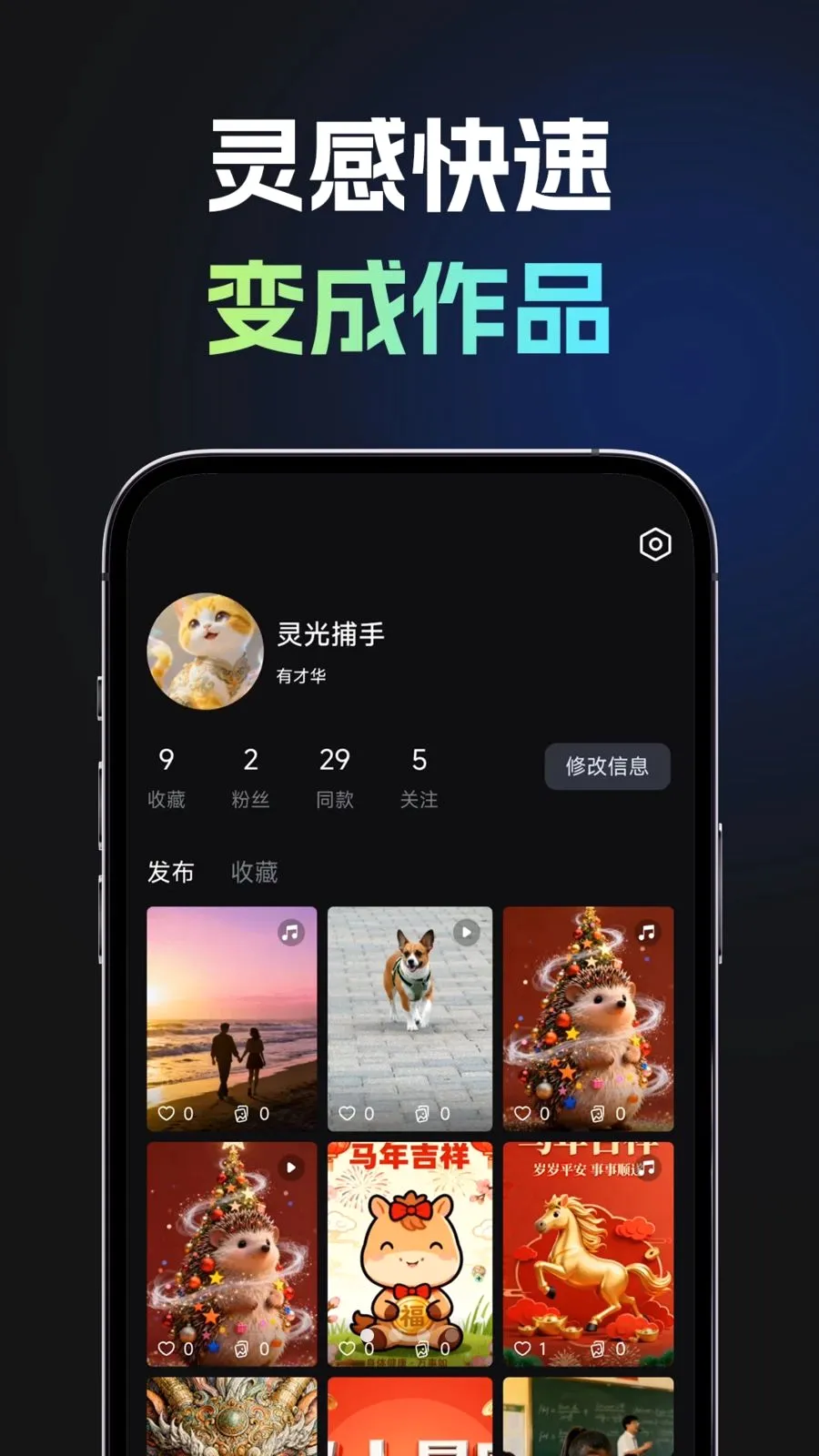 AI�鴴v1.0.0 �ֻ���