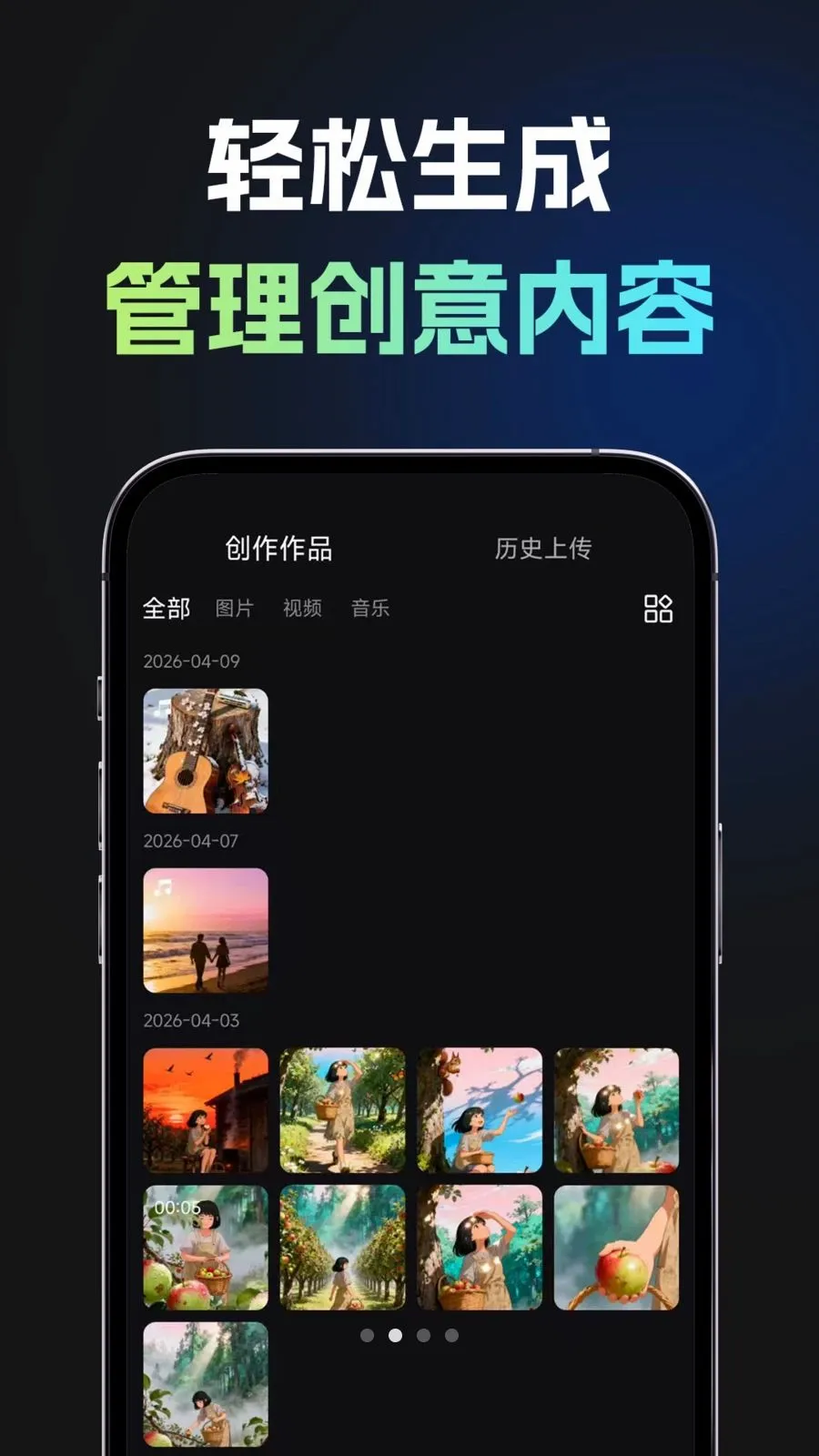 AI�鴴v1.0.0 �ֻ���