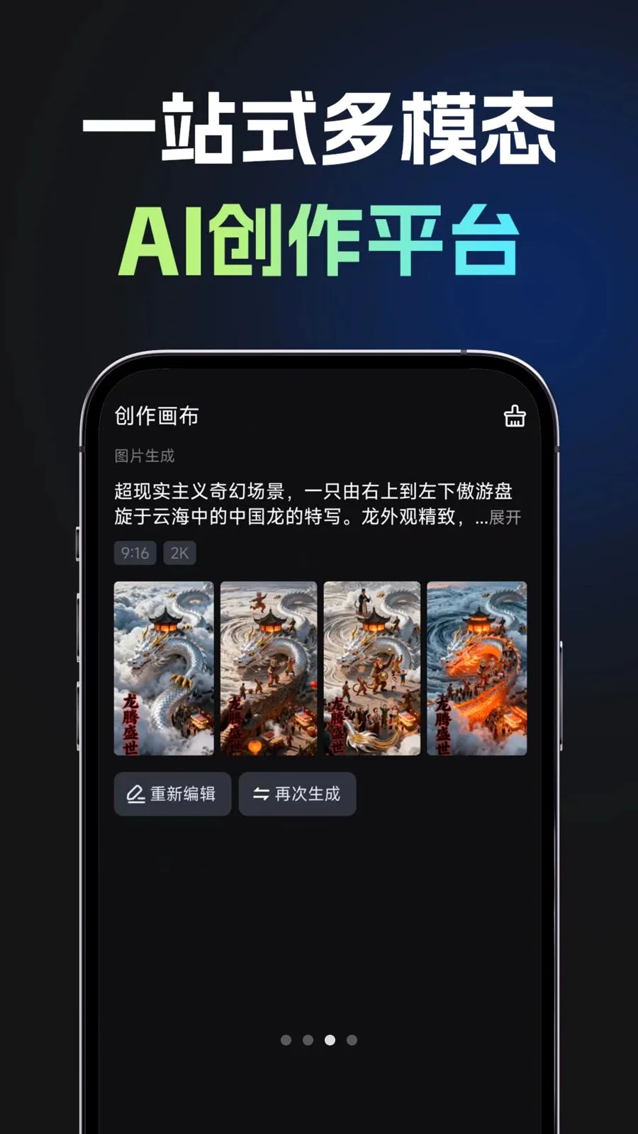 AI�鴴v1.0.0 �ֻ���
