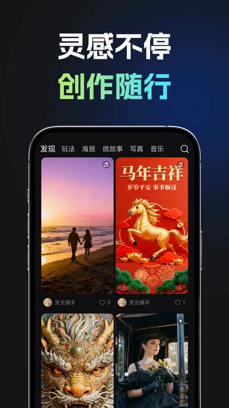 AI�鴴v1.0.0 �ֻ���