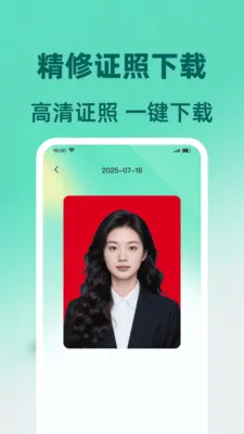����֤��������v1.0.2 �ֻ���