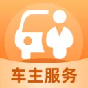 安天车主服务2026最新版本v1.0.2 手机版