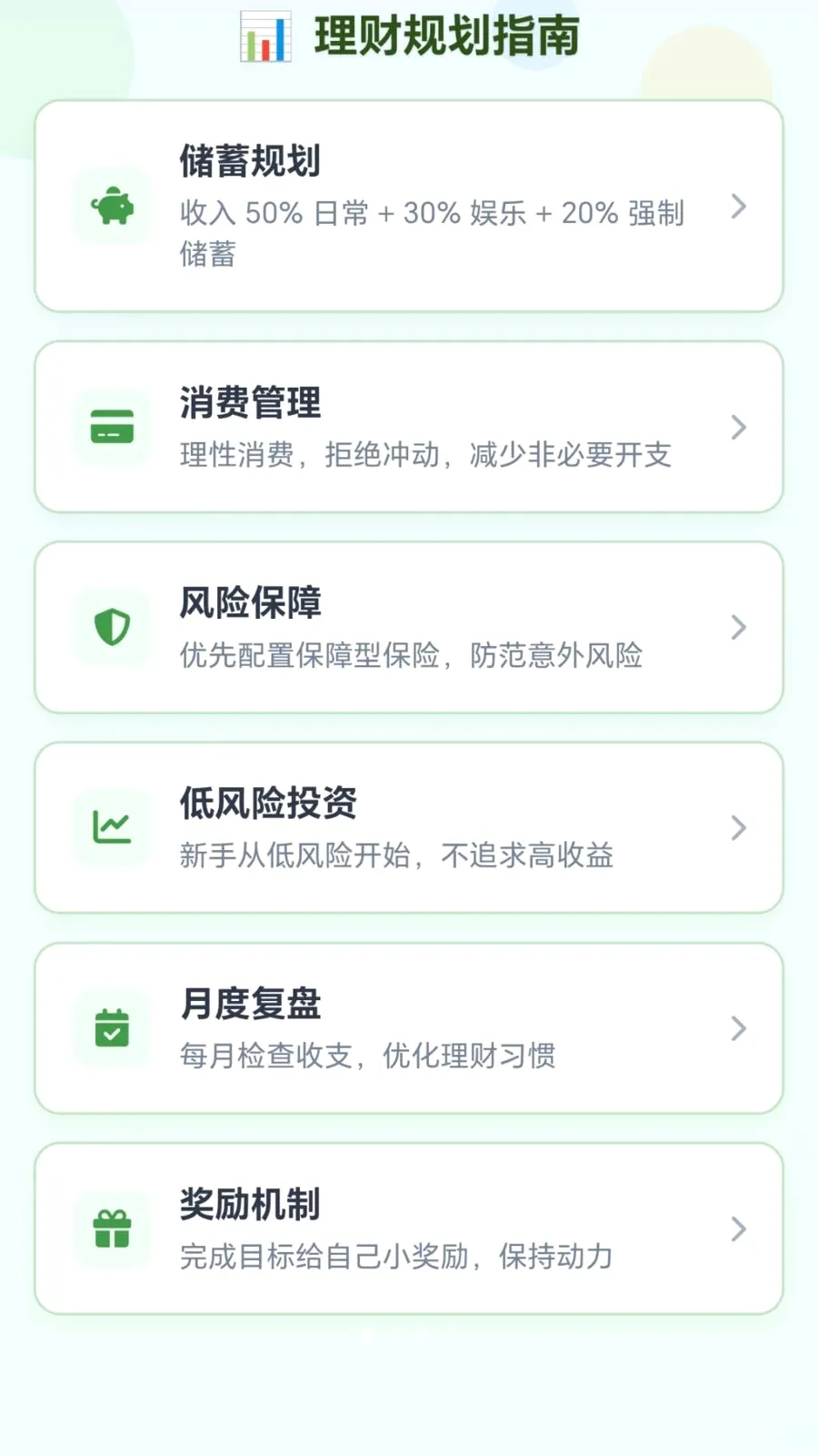 ϲ�־۱��������ֻ���v1.0.1.276291550 �ֻ���
