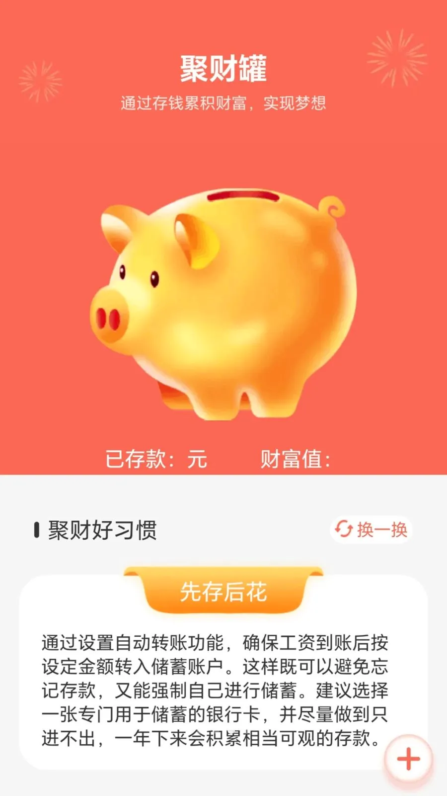 ϲ�־۱��������ֻ���v1.0.1.276291550 �ֻ���