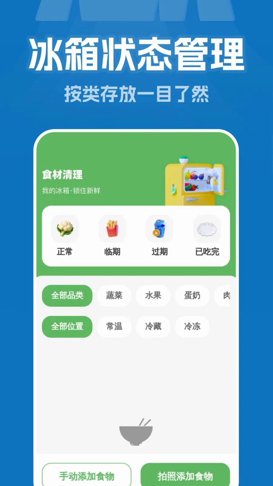 �����������v1.0.0 ��׿��