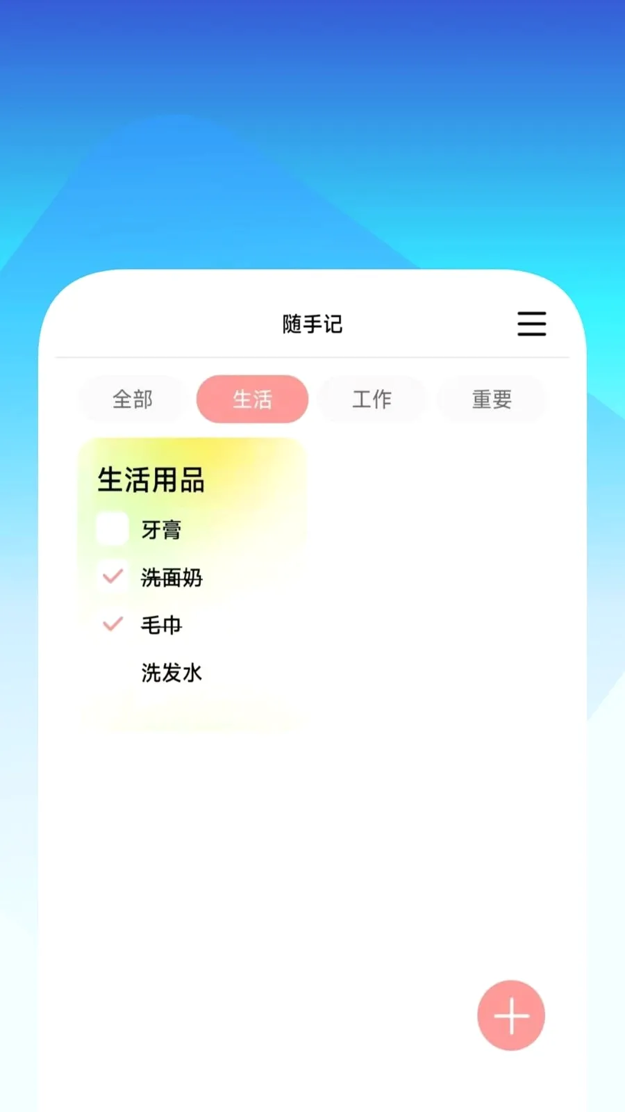 ˲ɨ��������2026���°汾v1.0.8 ��׿��