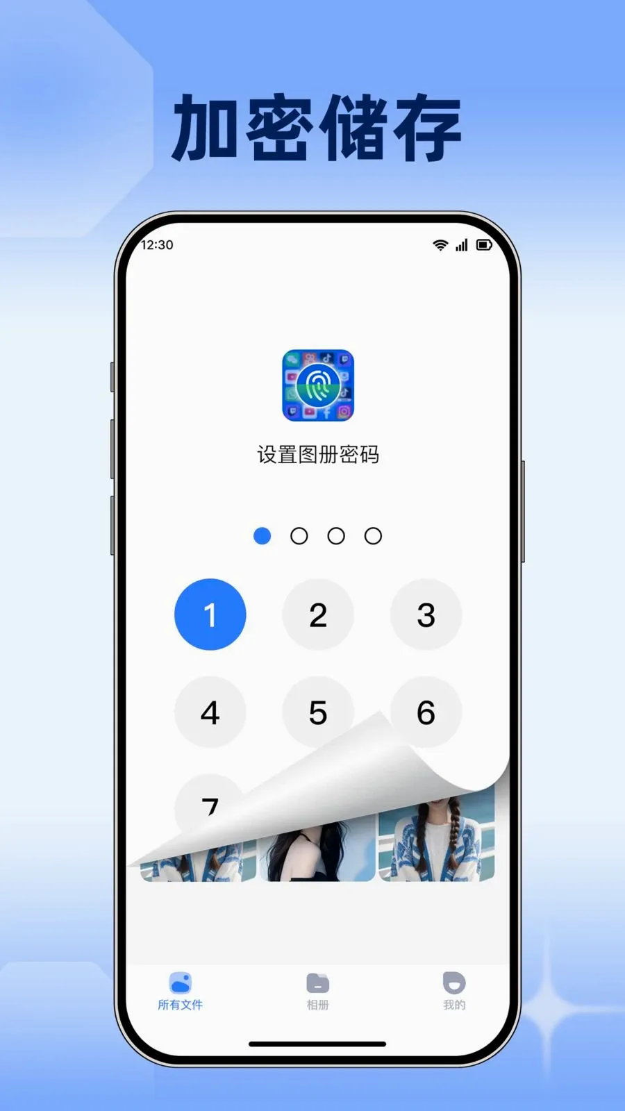 ����������ش�ʦ2026���°汾v1.0.0 ��׿��