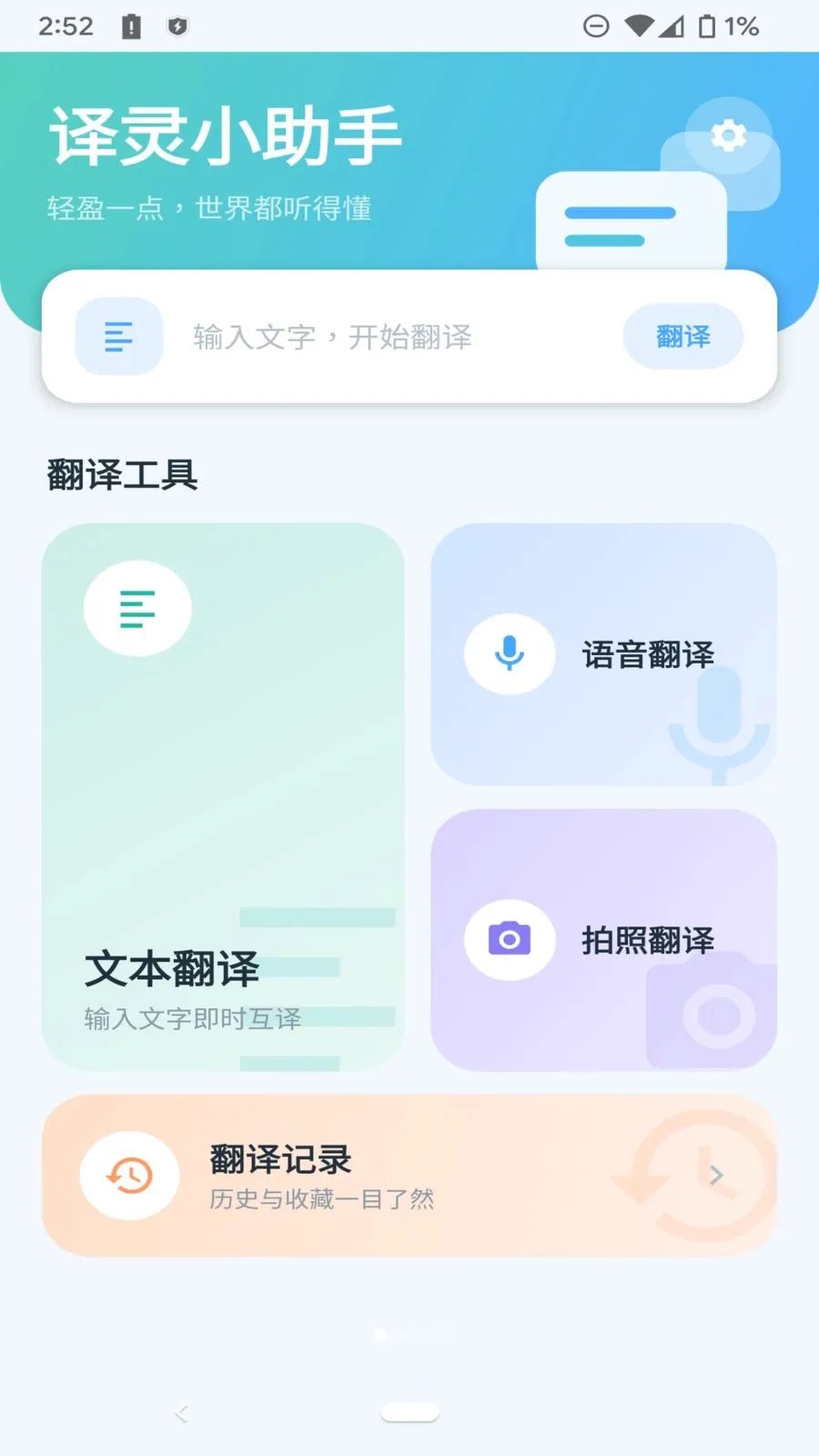 ����С����2026���°汾v1.0.0 ��׿��
