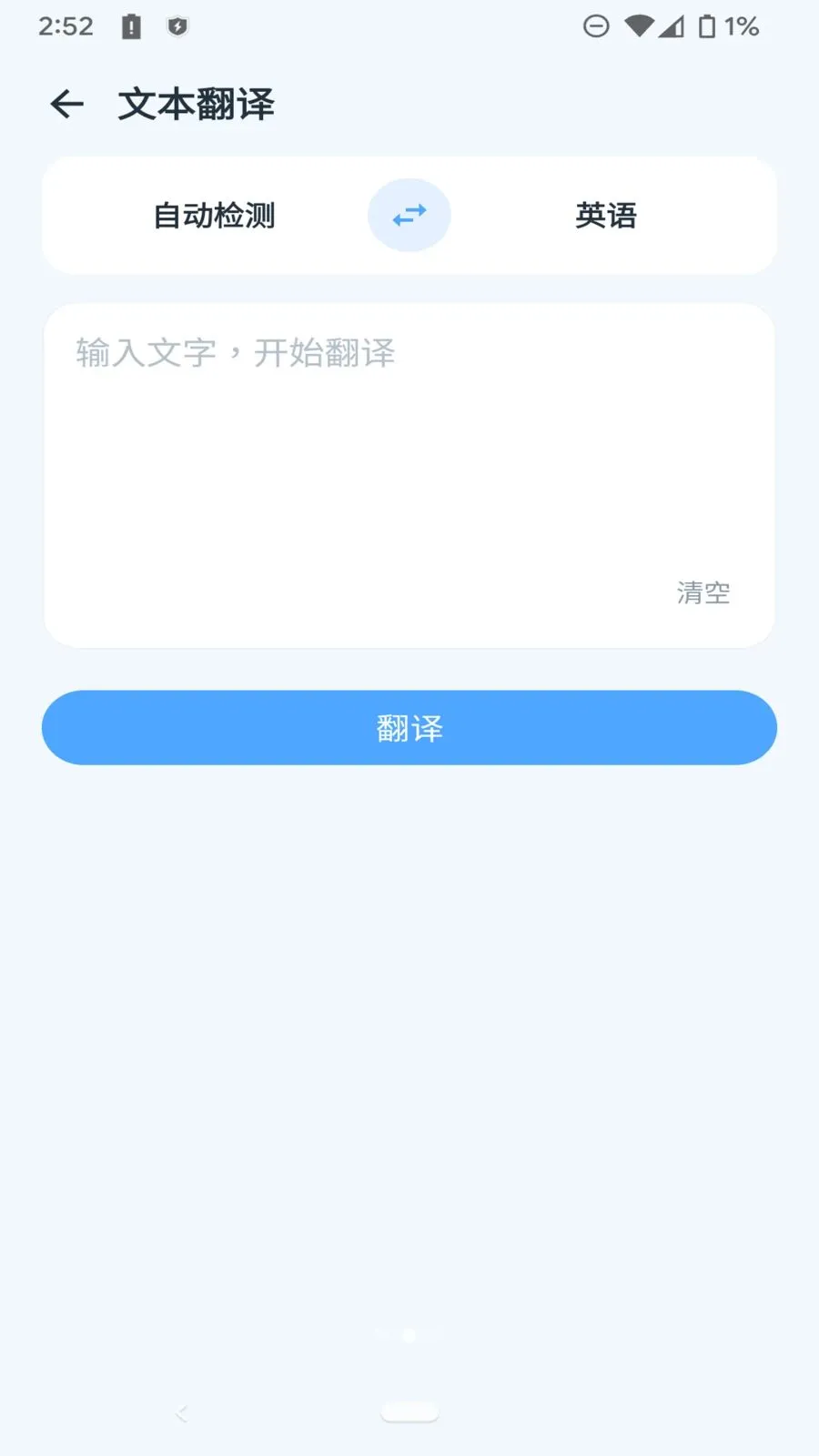 ����С����2026���°汾v1.0.0 ��׿��