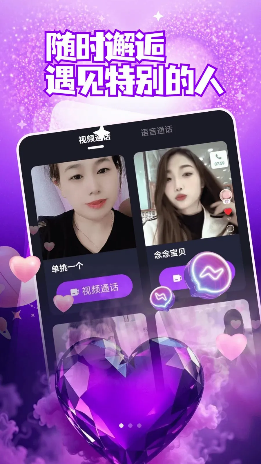 zono���罻v30.2.03 �ֻ���