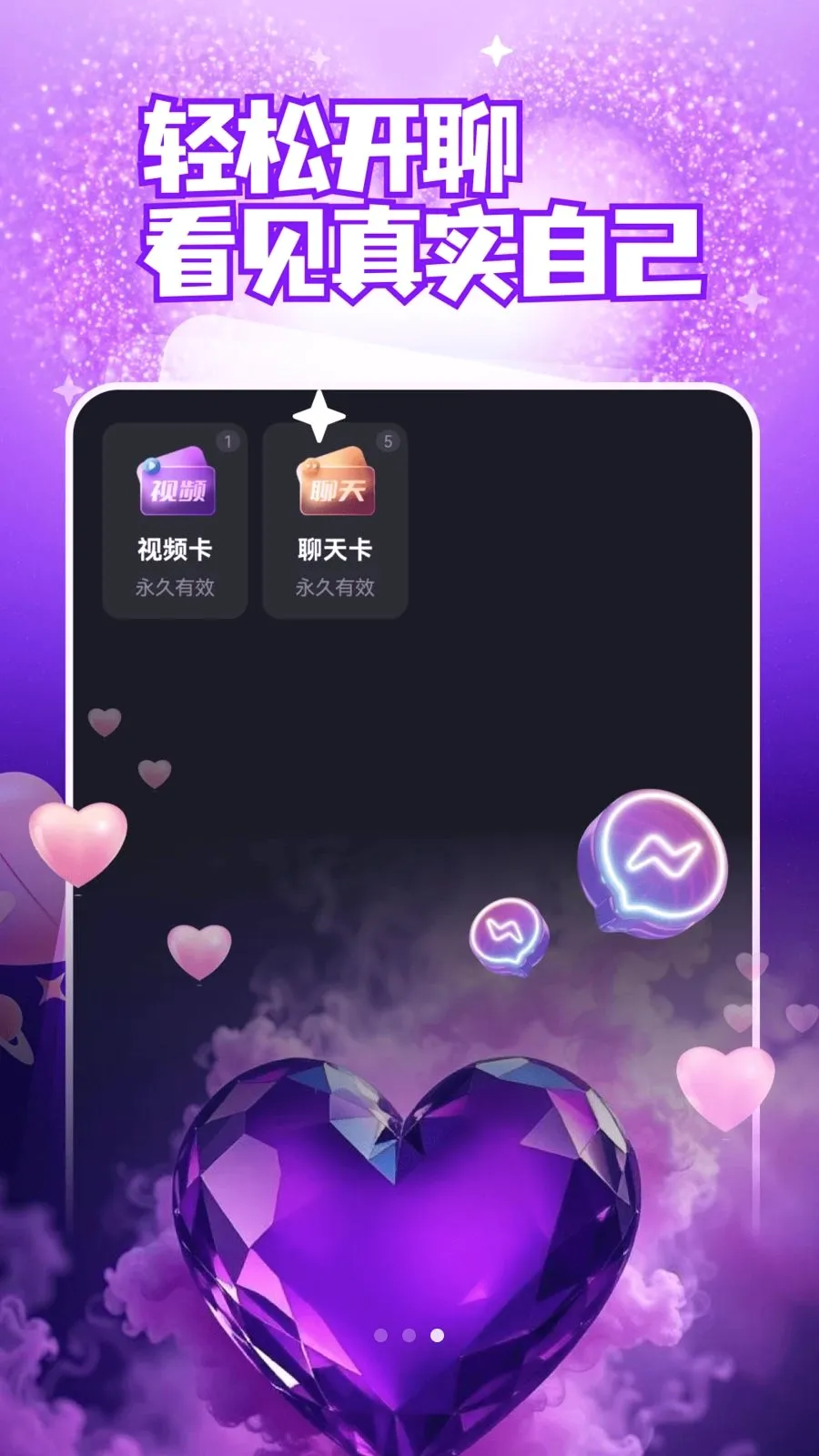 zono���罻v30.2.03 �ֻ���