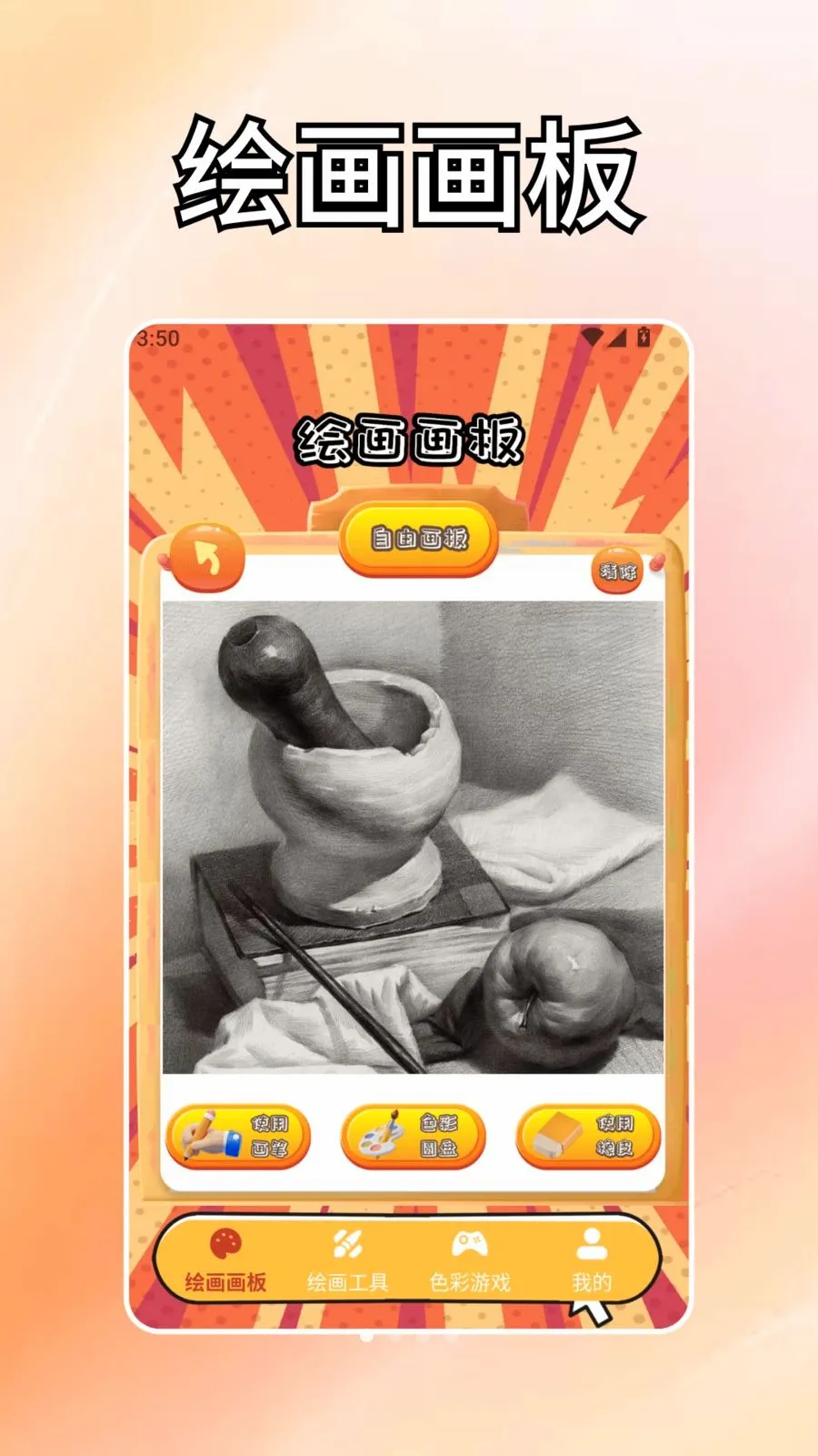 ΢˫˫����2026���°汾v1.2 �ֻ���