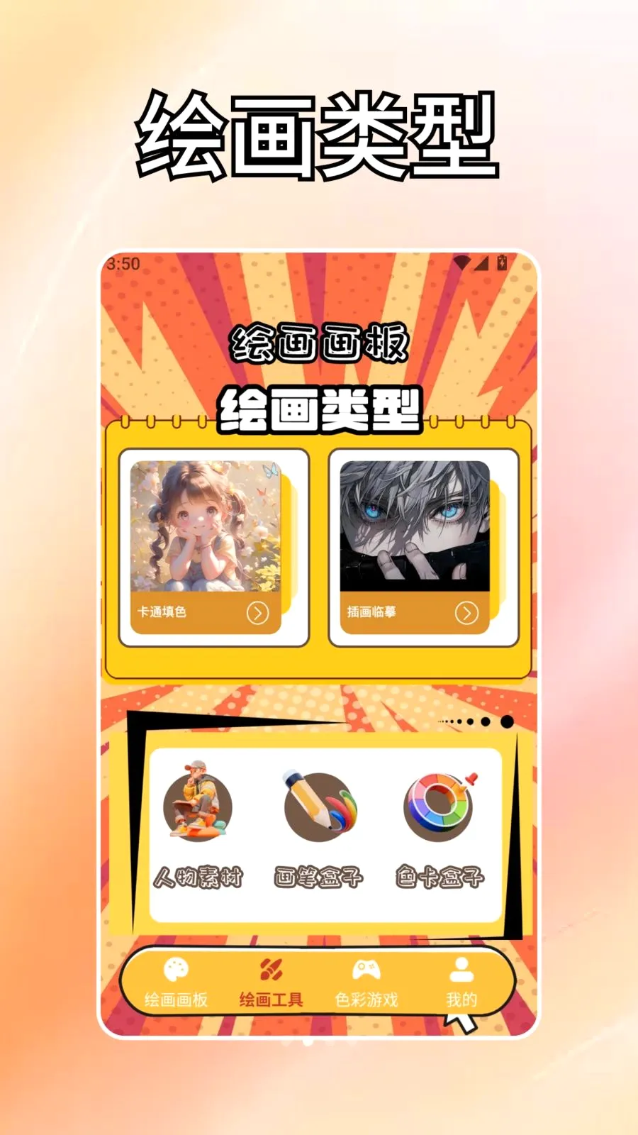 ΢˫˫����2026���°汾v1.2 �ֻ���