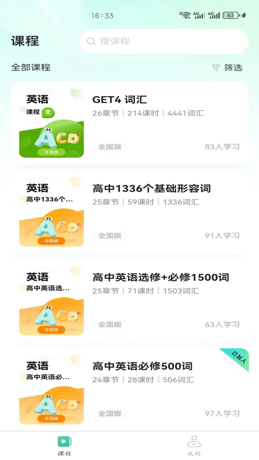 ��֪����v1.0.15 �ֻ���