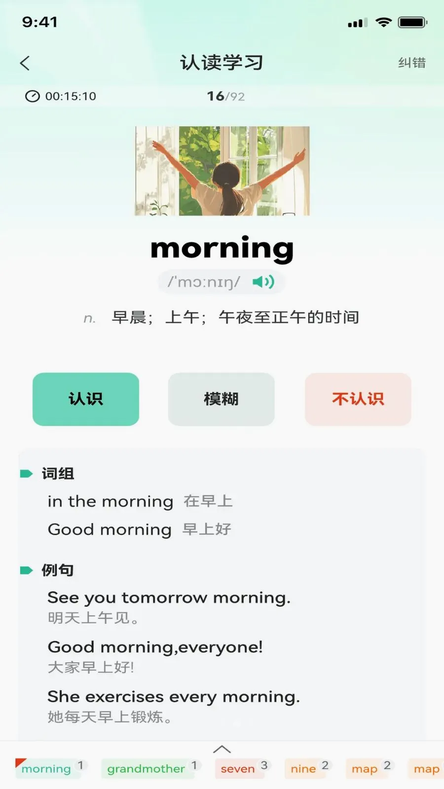 ��֪����v1.0.15 �ֻ���