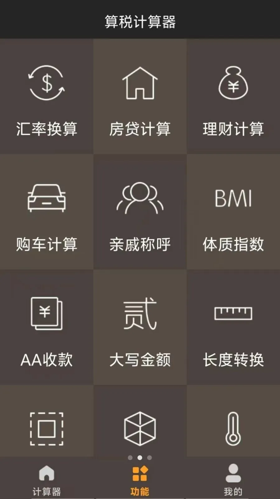 ���������v1.0.4 ��׿��