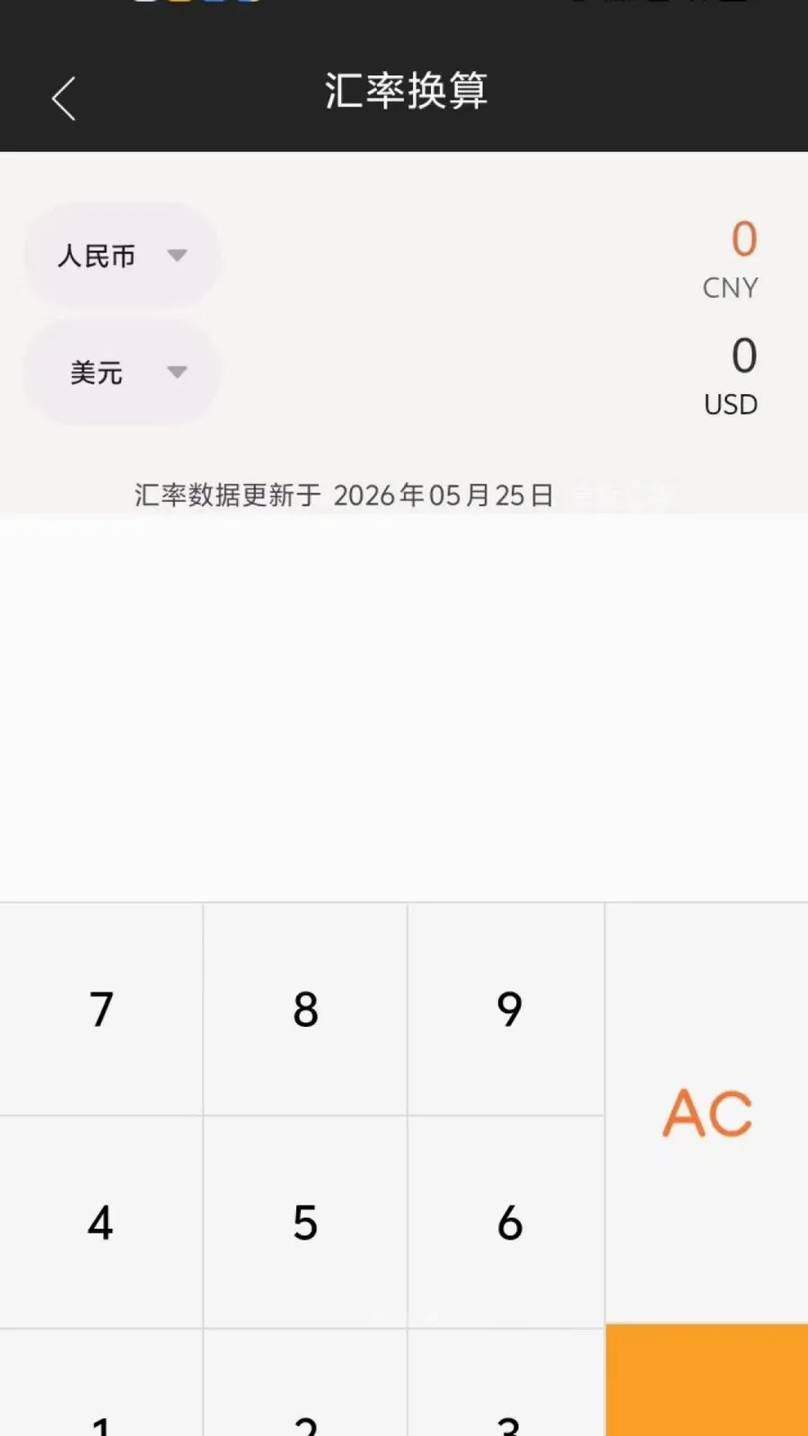 ���������v1.0.4 ��׿��