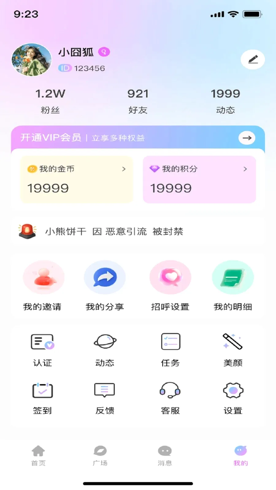 ����2026���°汾v1.0.0 �ֻ���