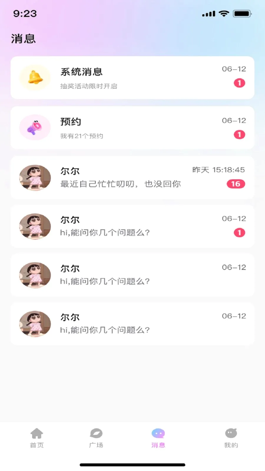 ����2026���°汾v1.0.0 �ֻ���