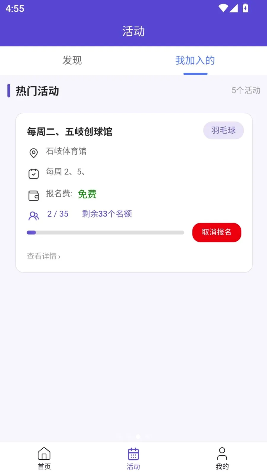 ������2026�ٷ����°汾v1.0.8 �ֻ���