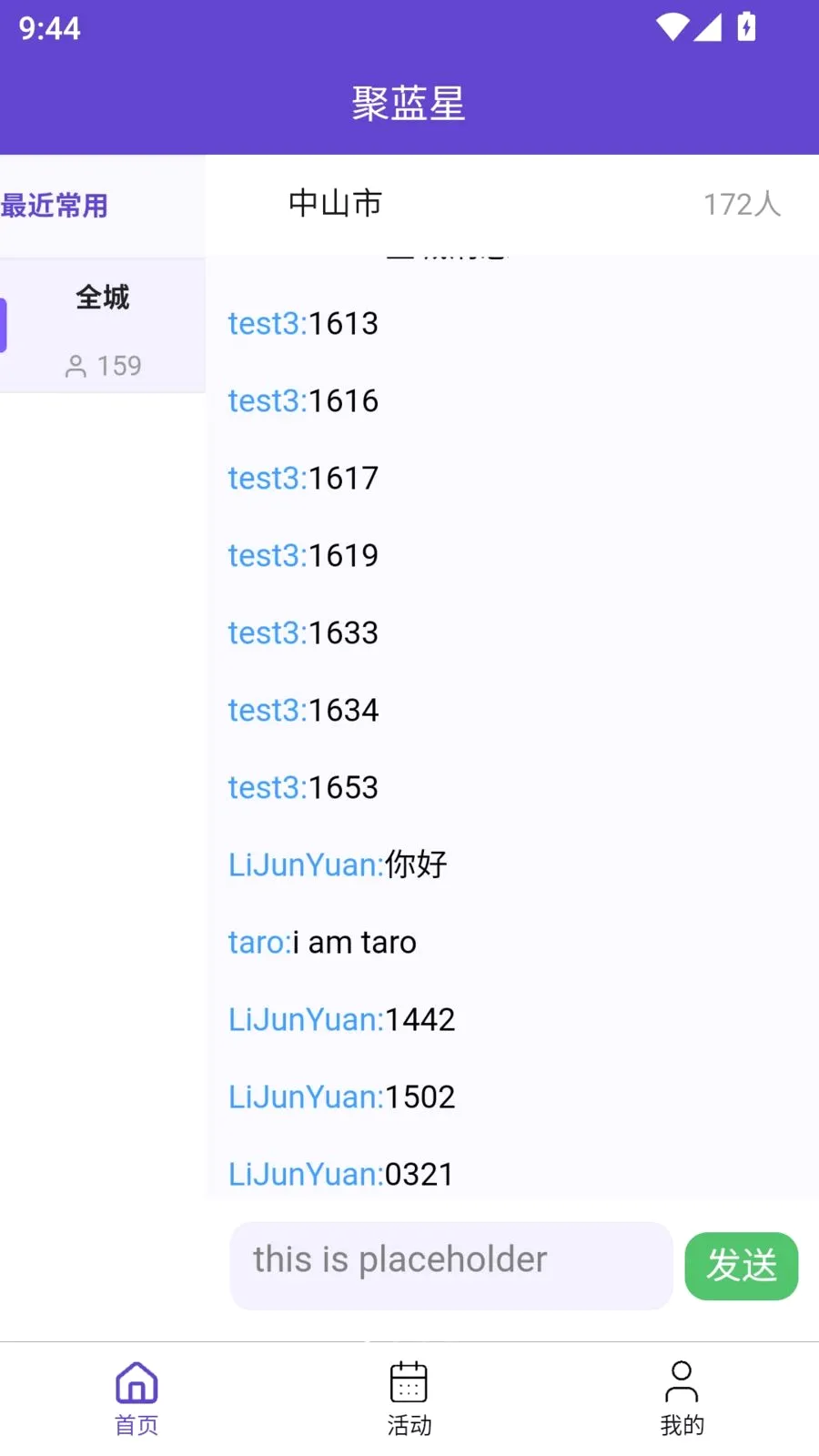 ������2026�ٷ����°汾v1.0.8 �ֻ���
