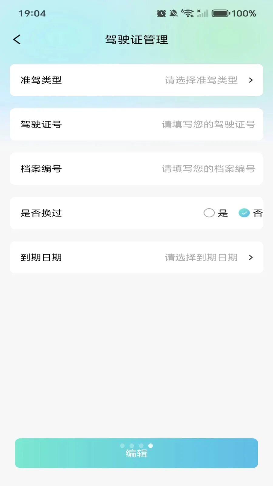 �ð����г���2026�ٷ����°汾v1.0.0 ��׿��