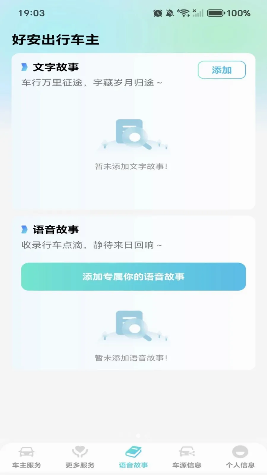 �ð����г���2026�ٷ����°汾v1.0.0 ��׿��