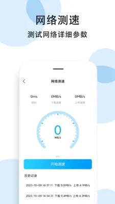 �����������ֻ���v1.0.5 ��׿��