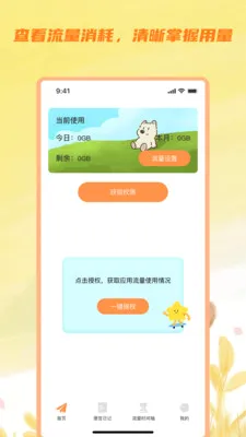 ��ɼ��������v3.5.0 ��׿��