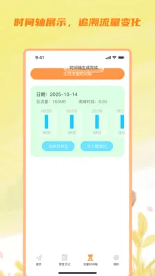 ��ɼ��������v3.5.0 ��׿��