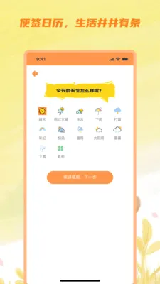 ��ɼ��������v3.5.0 ��׿��